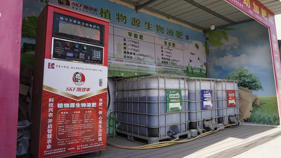 榆中縣農副產品購銷公司的自助加肥站，群眾可根據自身需求和作物生長期自助採購肥料。彭東升攝