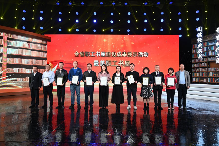 活动现场。甘肃省总工会供图