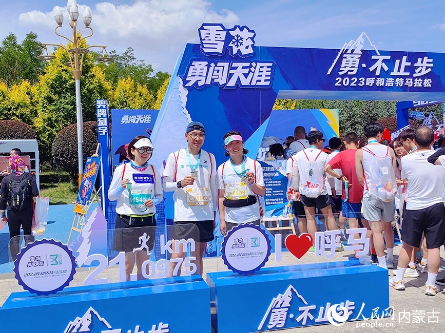 选手完赛后合影留念。人民网记者 赵梦月 摄