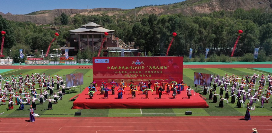 甘肅省第三屆少數民族廣場舞大賽在肅南縣火熱開賽。肅南縣委宣傳部供圖