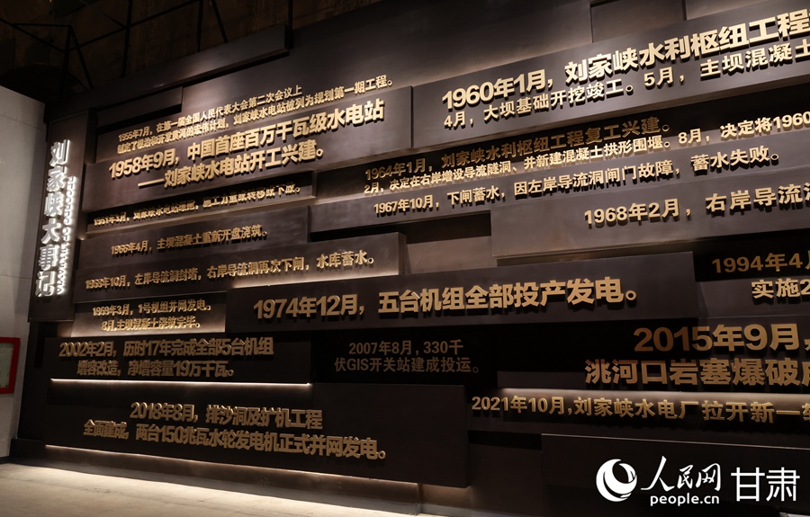解锁刘家峡的工业密码 甘肃有座建在导流洞里的博物馆【5】
