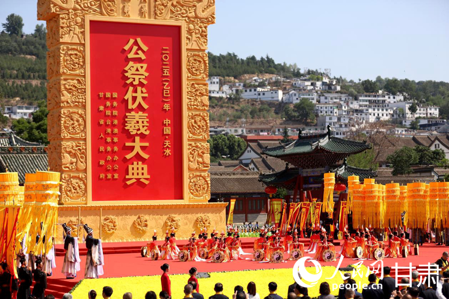 公祭大典现场。人民网记者 焦隆摄