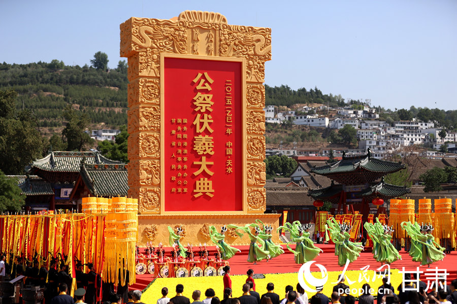 公祭大典现场。人民网记者 焦隆摄
