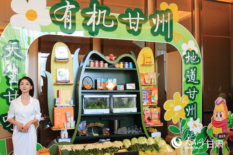 特色產品展示區。人民網記者 米媛攝