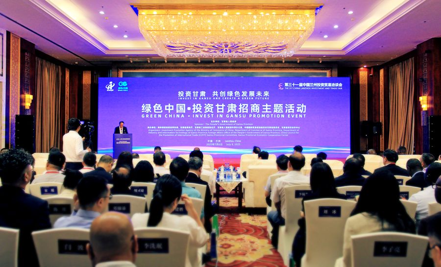 会议现场。人民网记者 米媛摄