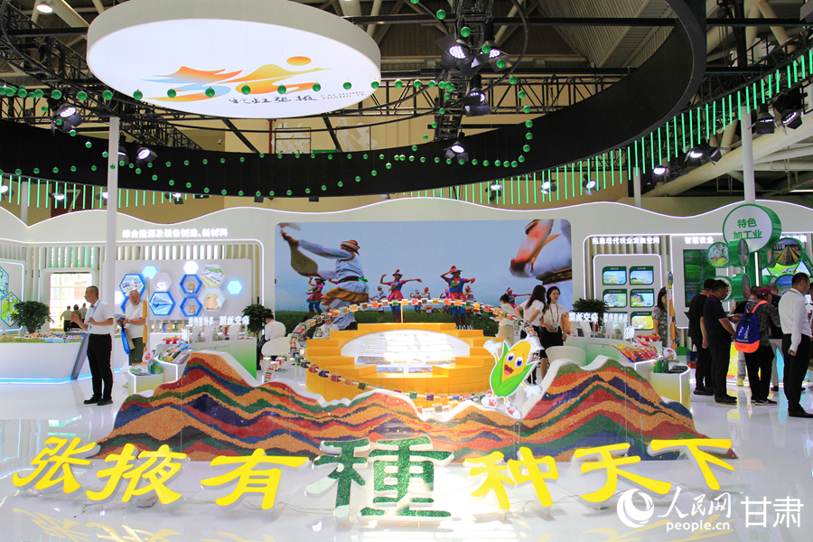 探馆“兰洽会”：齐聚黄河之滨 共赴美好未来【12】
