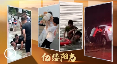 億縷陽光丨那雙有力的手！