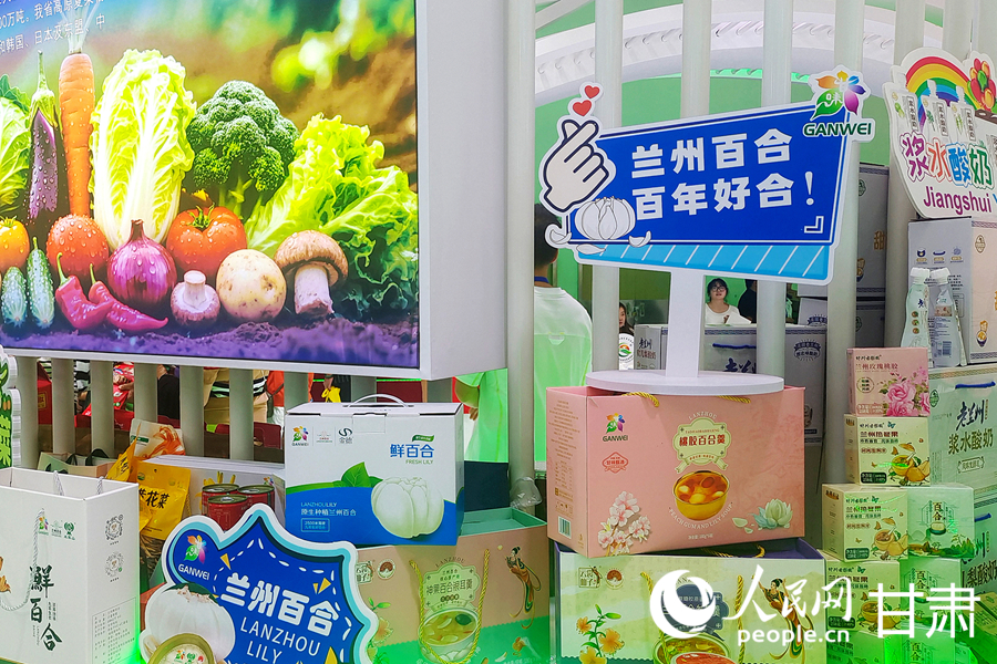 “甘味館”蘭州特色產品展區。人民網記者 米媛攝