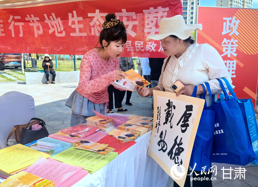 康乐县:赶“文明大集” 享暖心服务【8】