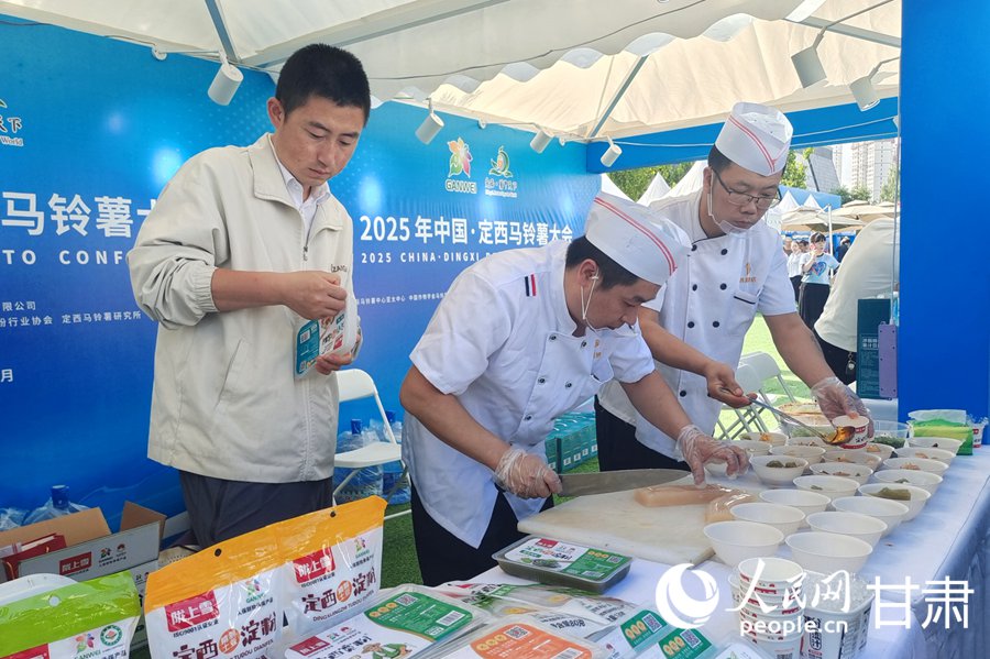 聚鏈集群、賦能向新 2025年中國·定西馬鈴薯大會精彩啟幕【6】
