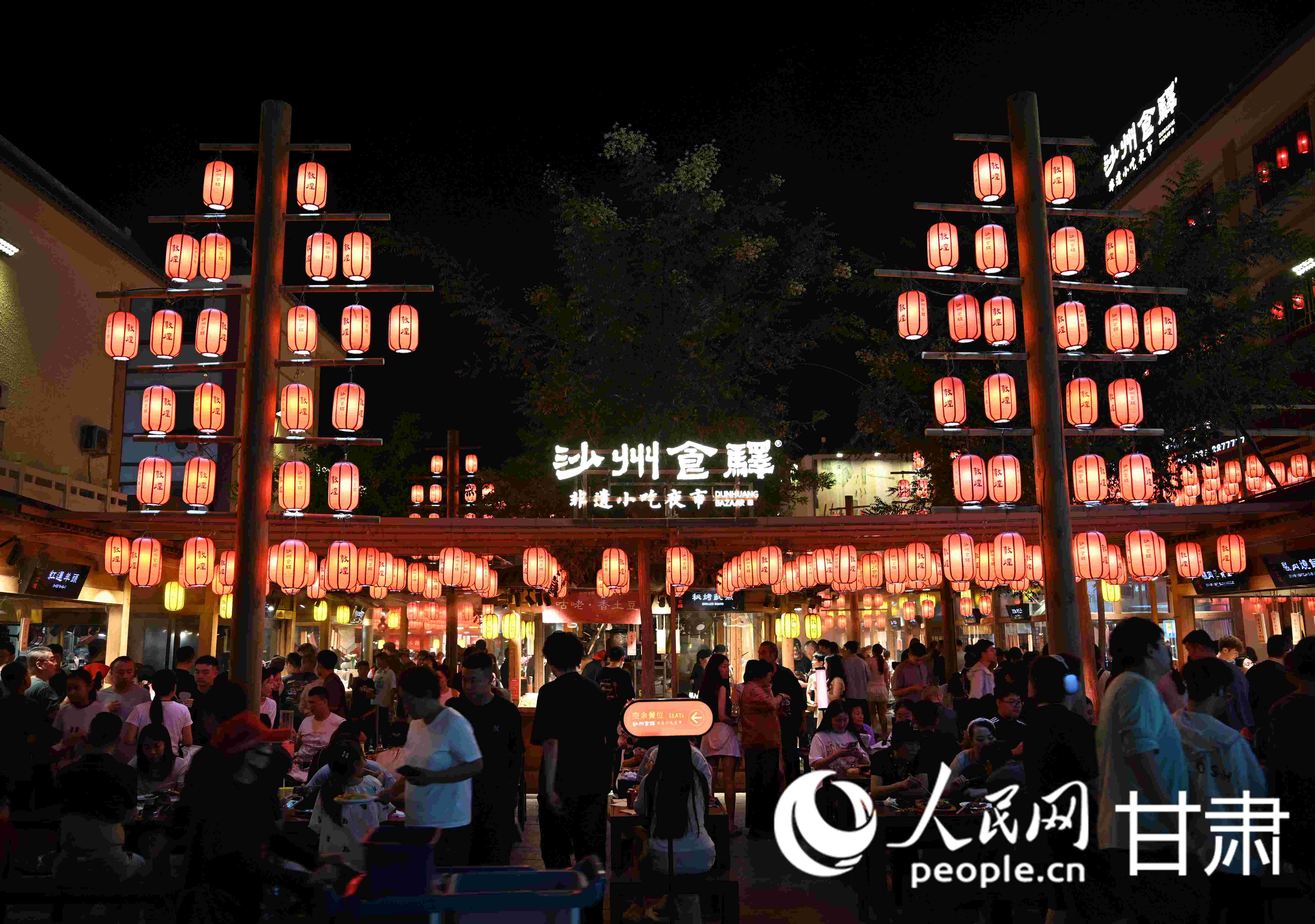 甘肃敦煌：“夜经济”持续升温【2】