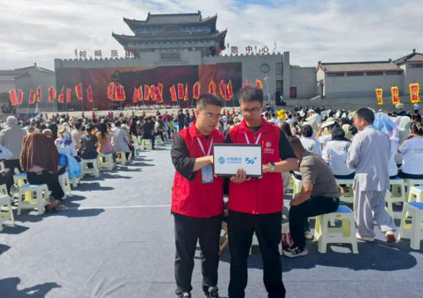 工作人员在活动现场开展网络服务保障工作。甘肃移动平凉公司供图