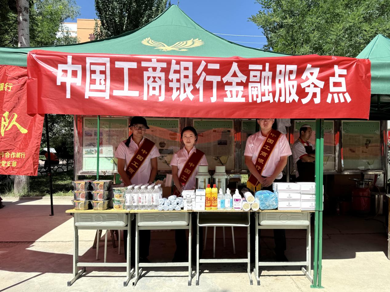 設立一站式金融服務窗口 。中國工商銀行蘭州分行供圖