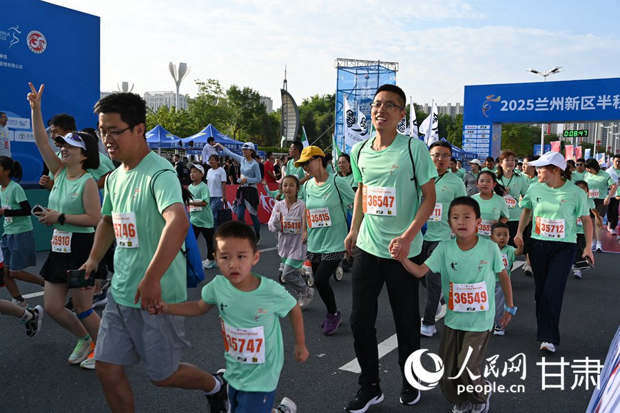 希望新城·跑贏未來 2025蘭州新區半程馬拉鬆鳴槍開賽【7】