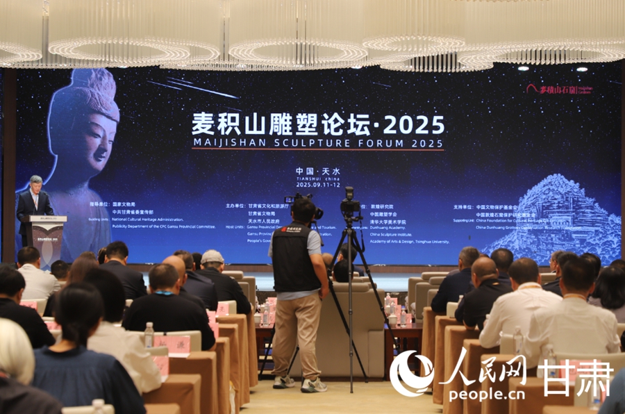 論壇現場。人民網記者 米媛攝