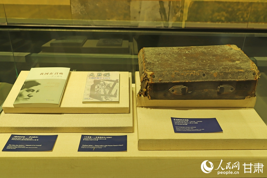 “兩點一存”耀華夏︱追尋紅色記憶 探訪蘭州戰役紀念館【2】