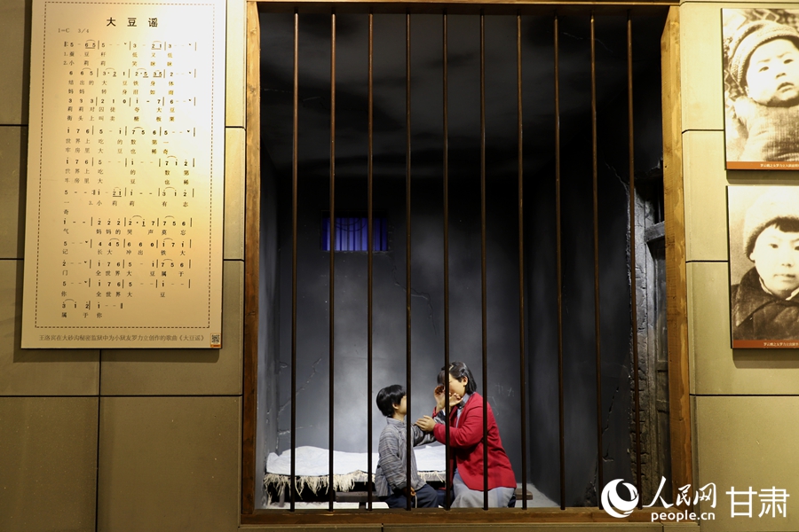 “兩點一存”耀華夏︱追尋紅色記憶 探訪蘭州戰役紀念館【3】