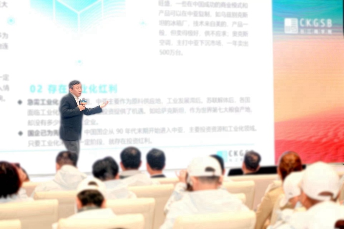 長江商學院院長、金融學教授李海濤發表主旨演講。主辦方供圖