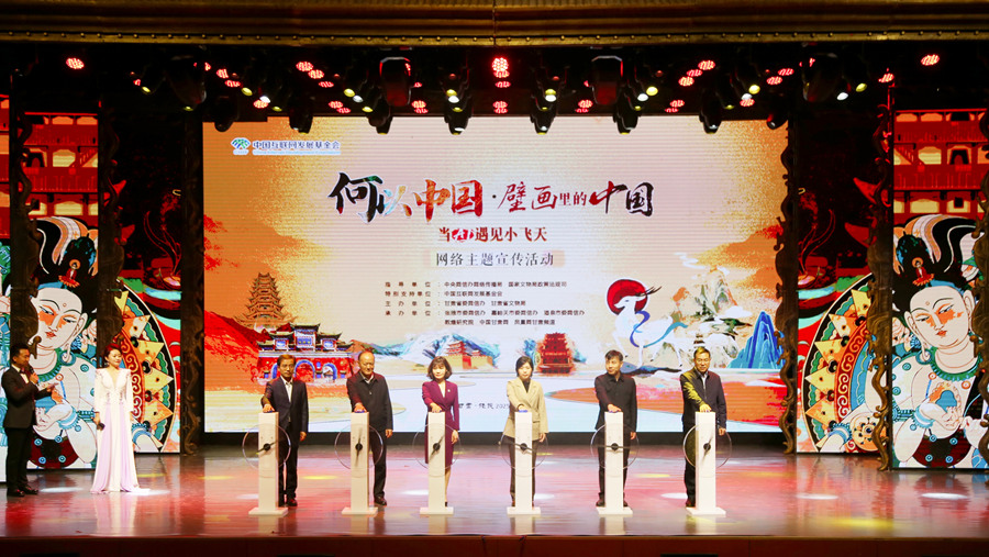 启动仪式现场。主办方供图