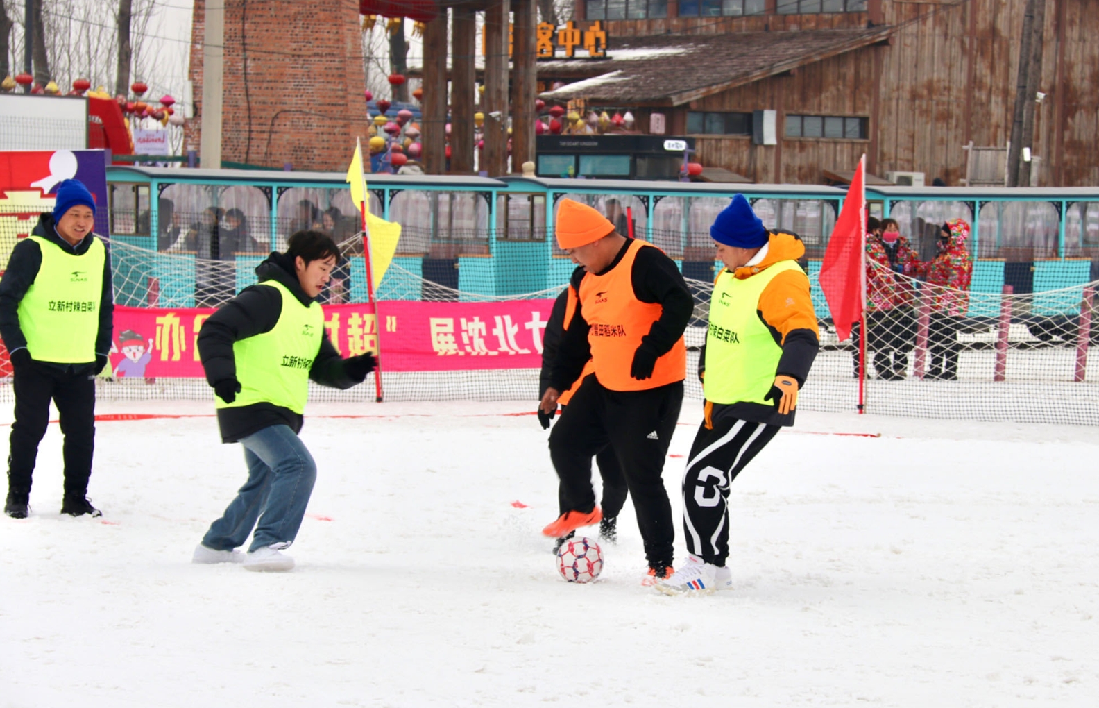 2024年，沈阳市首届“雪地村超”在沈北新区兴隆台街道激战正酣。