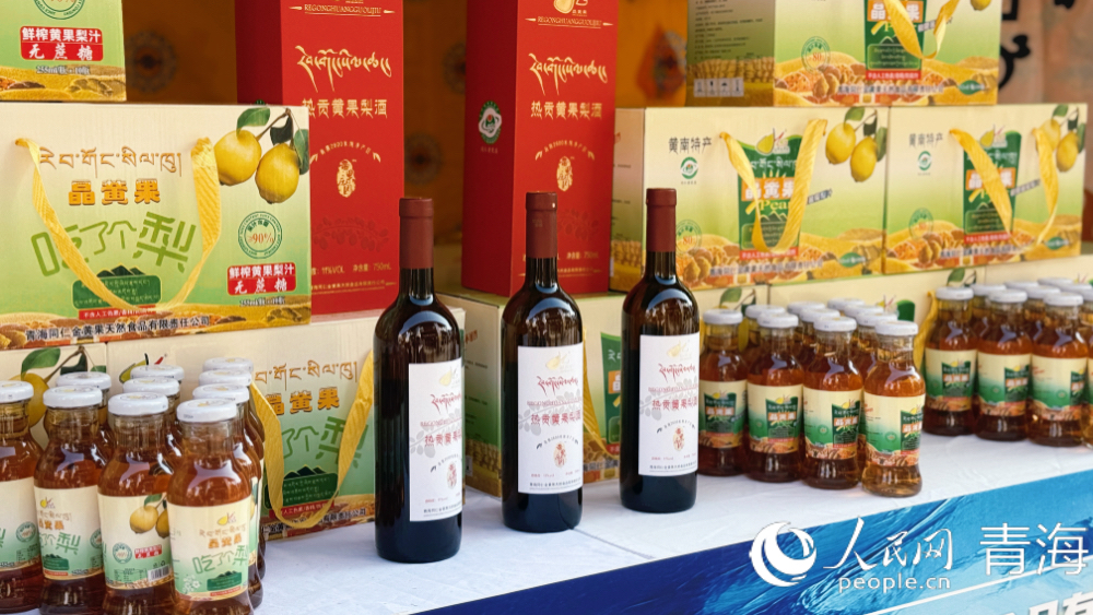 同仁农特产品。人民网记者 况玉摄