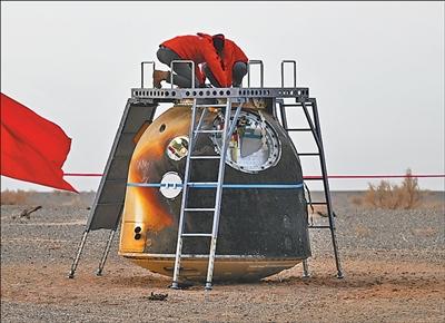 1月19日,神舟二十號飛船安全順利返回東風著陸場。新華社記者 李志鵬攝