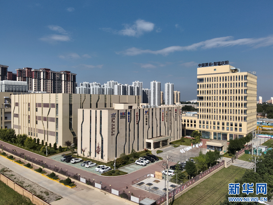 图为甘肃省庆阳市东数西算产业园区（无人机照片）。新华网发（石强 摄）