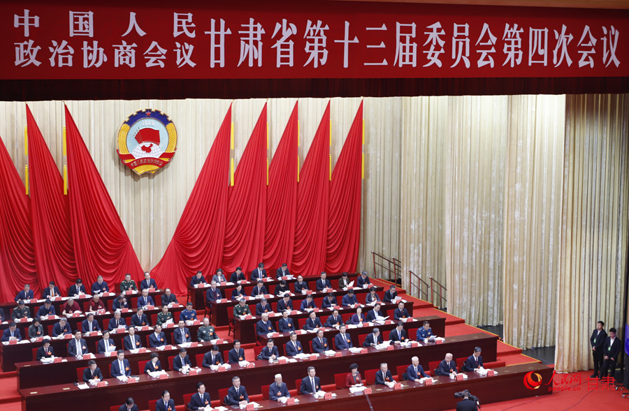 政協甘肅省第十三屆委員會第四次會議在蘭州開幕【2】