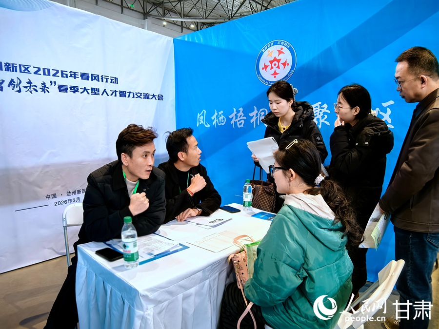 聚才興產促發展 蘭州新區招才引智實現“開門紅”【6】