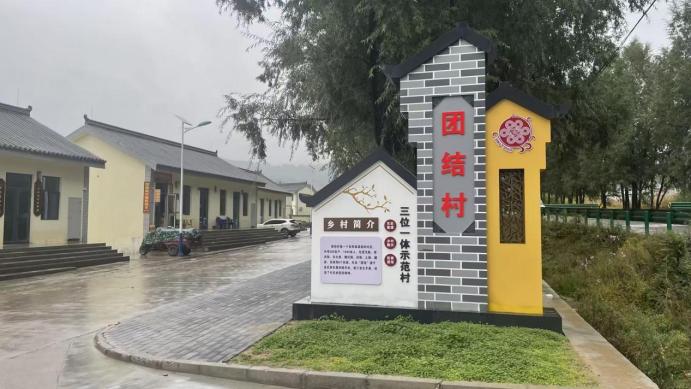 團結村街景。中國移動通信集團甘肅有限公司供圖