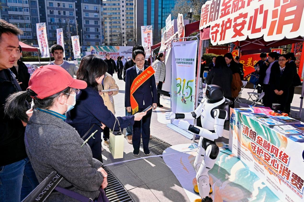活动现场，部分群众与AI机器人互动。邮储银行甘肃省分行供图
