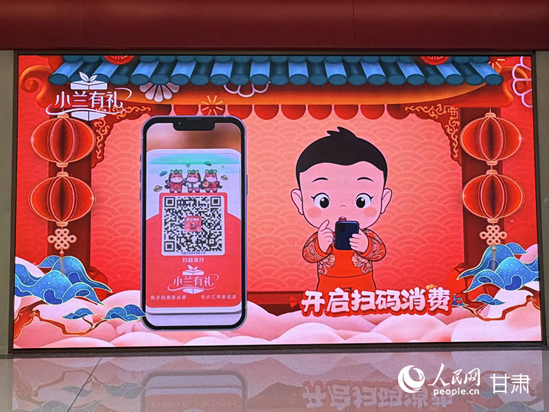 商场内“小兰有礼”宣传展位，提醒顾客参与抽奖。实习生 黄诗语摄