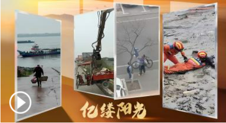 億縷陽光︱謝謝你們