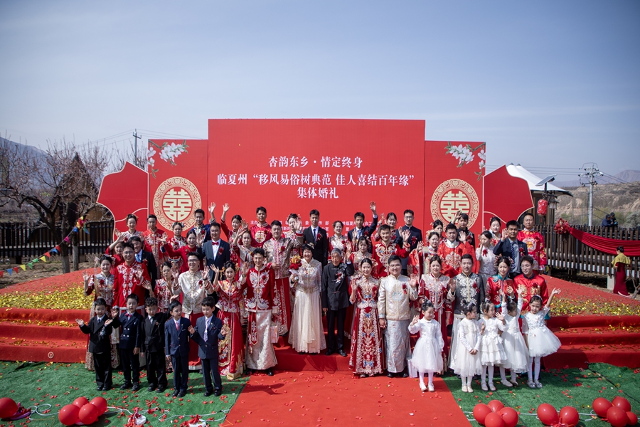 集体婚礼现场。东乡县委宣传部供图