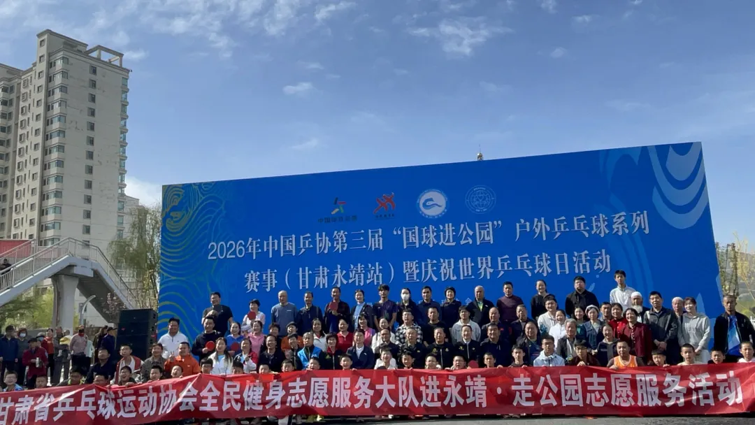 活动现场。永靖县委宣传部供图
