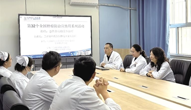 早防早筛早治 同心携手抗癌
