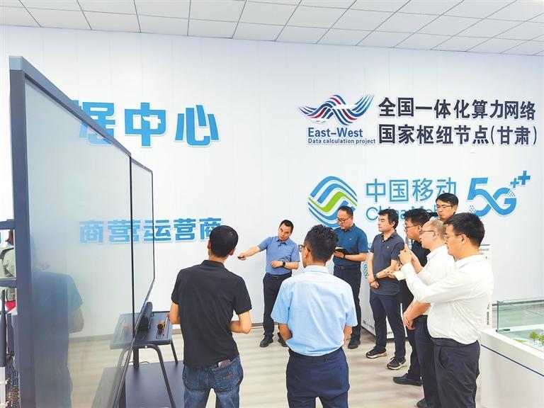 庆阳市、中国移动（甘肃·庆阳）数据中心相关负责人与数字经济企业负责人进行业务探讨。新甘肃·甘肃日报记者 安志鹏