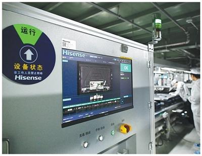 海信视像青岛工厂自主研发的产品自动检测生产线。新华社记者 李紫恒摄