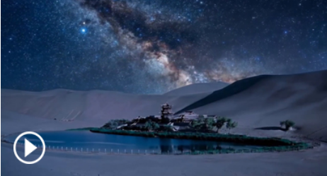 太驚艷！延時攝影看敦煌大漠星河