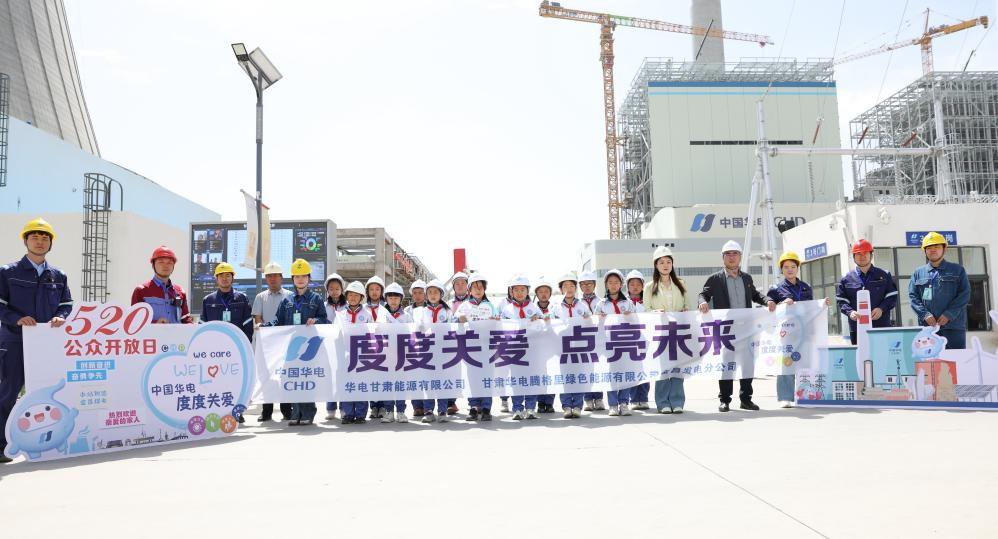 公眾開放日活動現場。王永根攝