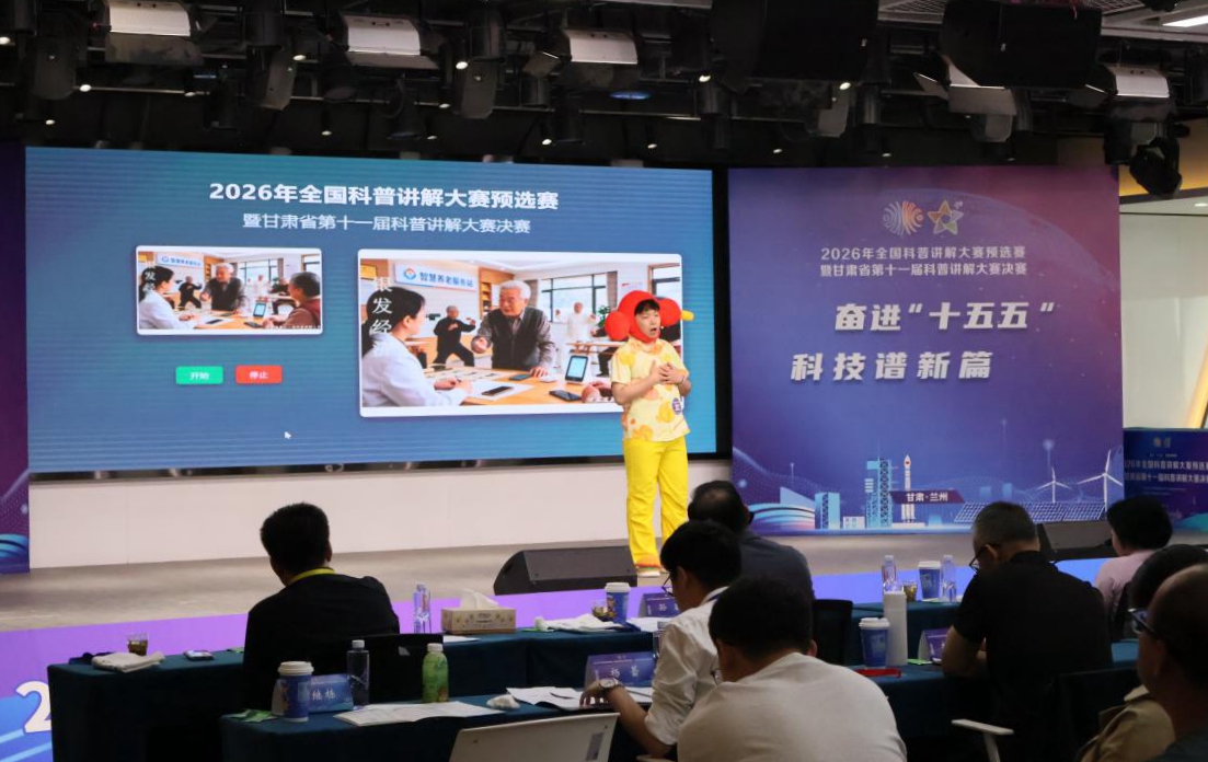 活动现场。实习生韩欣冉摄