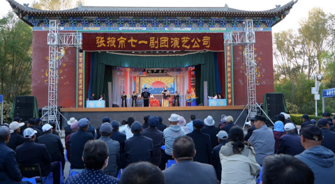 秦腔演出。永昌县委宣传部供图