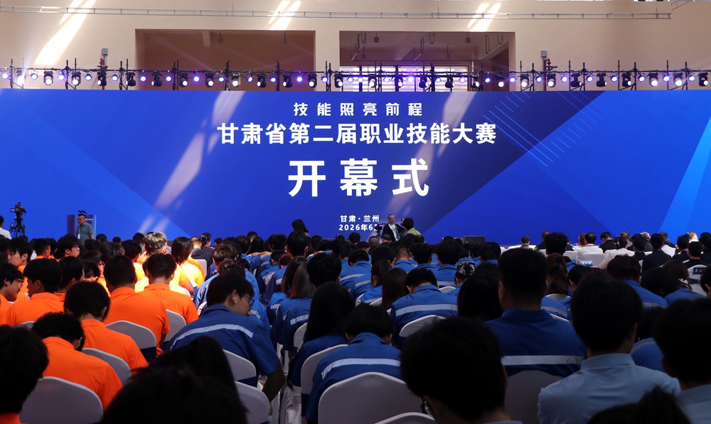 开幕式现场。实习生 刘晓蔓摄