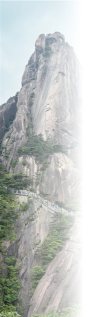黄山一角。