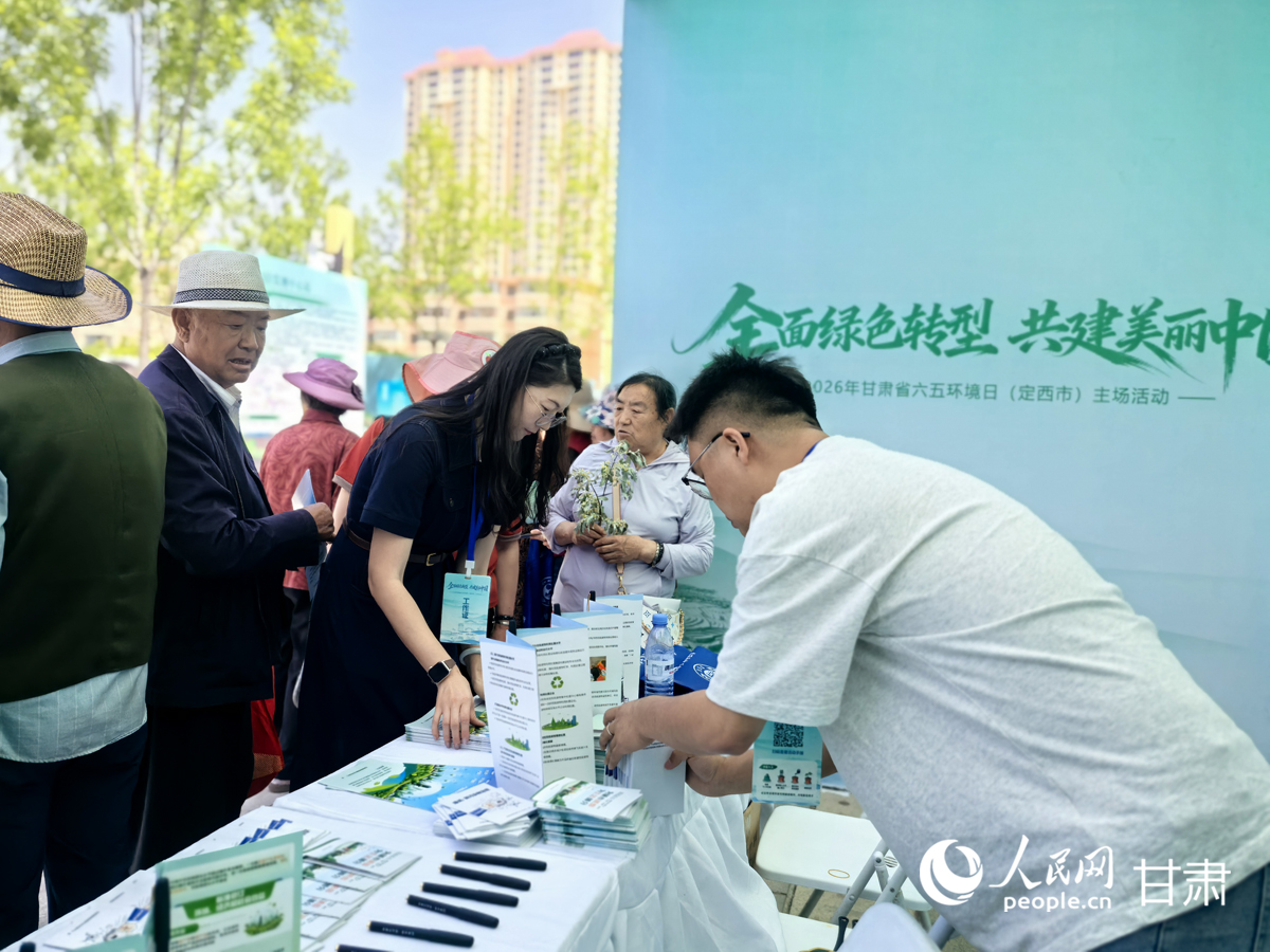 活动现场。人民网记者 周婉婷摄