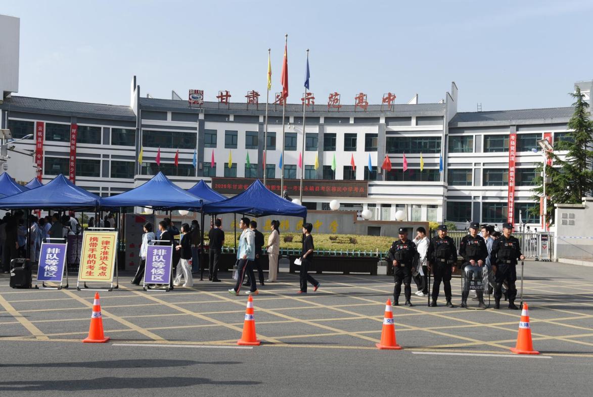 永靖县移民中学考点。史有东摄