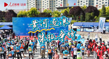 甘肃永靖：黄河逐浪 桨板争锋