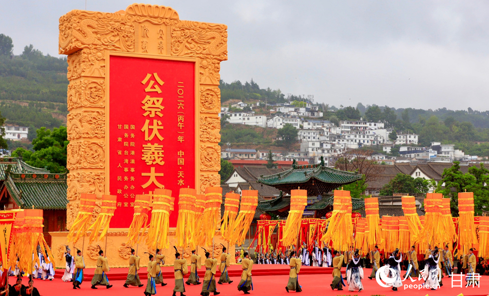 公祭大典现场。人民网记者 焦隆摄