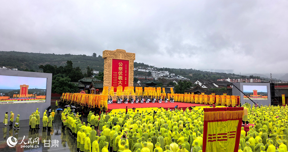 公祭大典现场。人民网记者 高翔摄