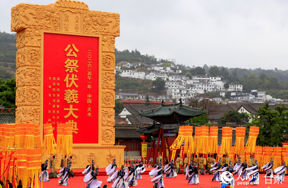 公祭大典现场。人民网记者 焦隆摄